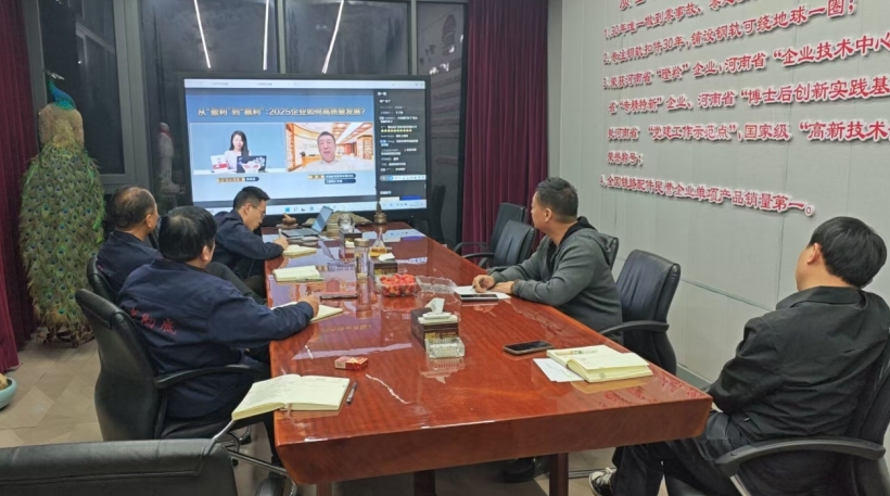 公司領(lǐng)導(dǎo)班子開展 